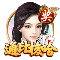 阿斯：巴代在塞维利亚过得很好，但他可能在今年夏天重返英超