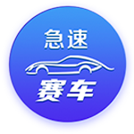 索默：欧冠已经结束，我们专注于世俱杯；赢下这种比赛很重要