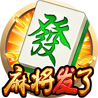 pg互通版
