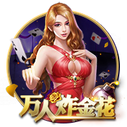 pg豪华版